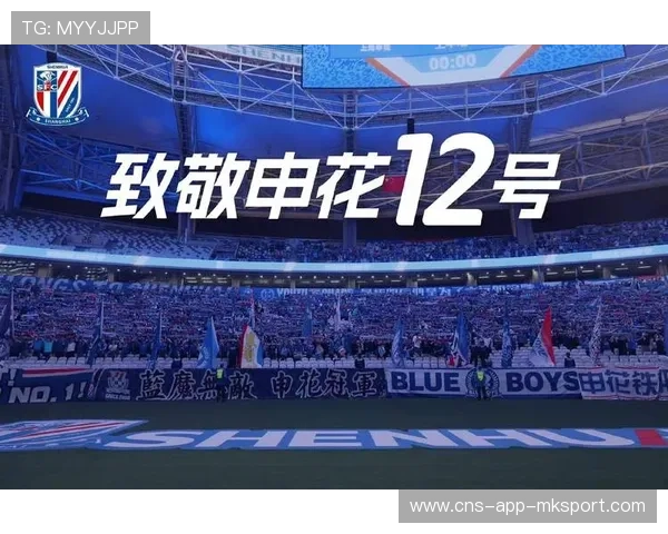 上海申花外援调入，亚冠目标再度升级